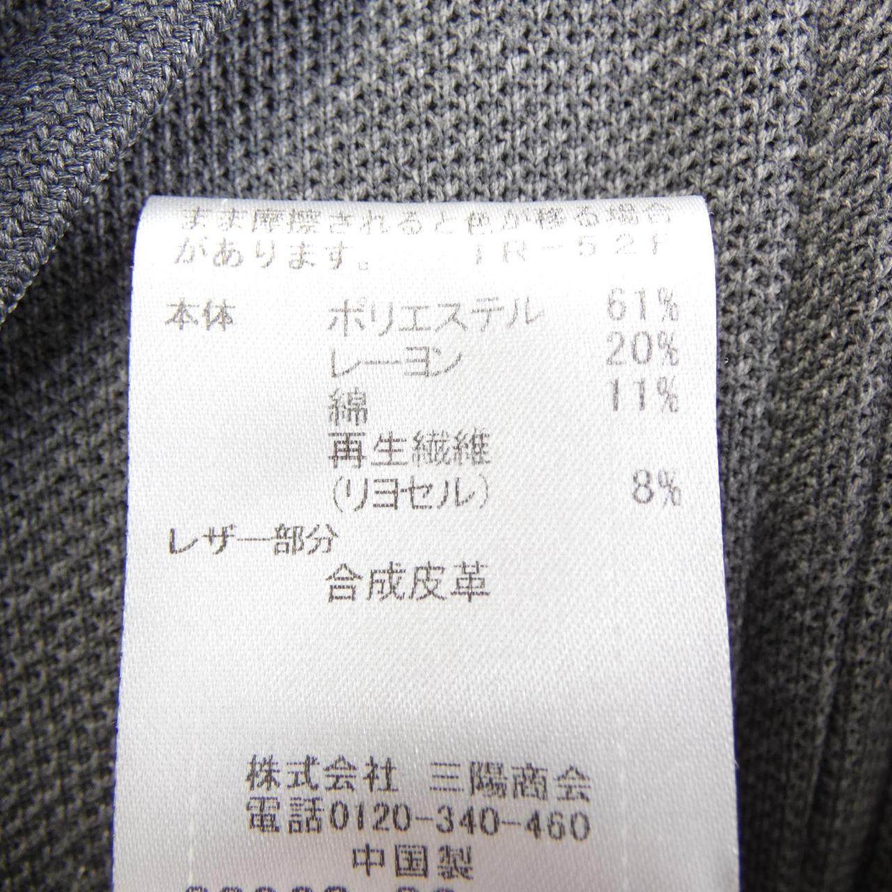 ブラックレーベルクレストブリッジ パーカー