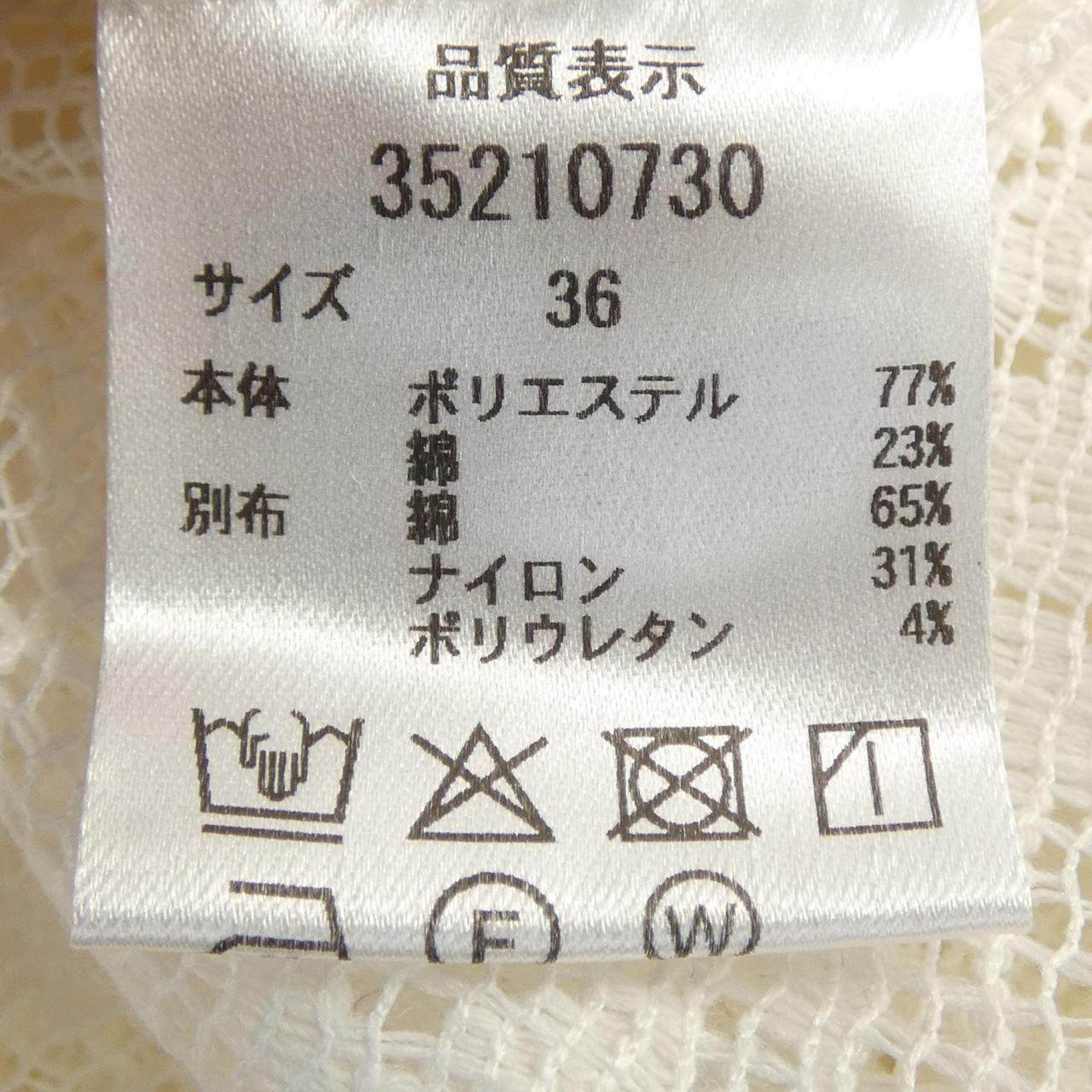 マイストラーダ キャミソール