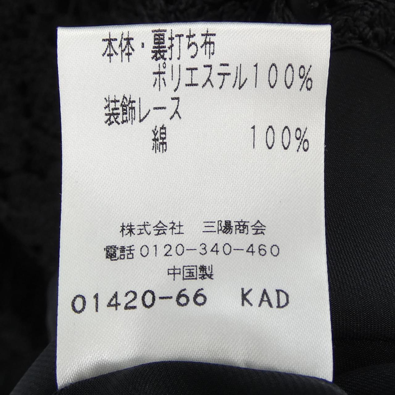 トゥービーシック ワンピース