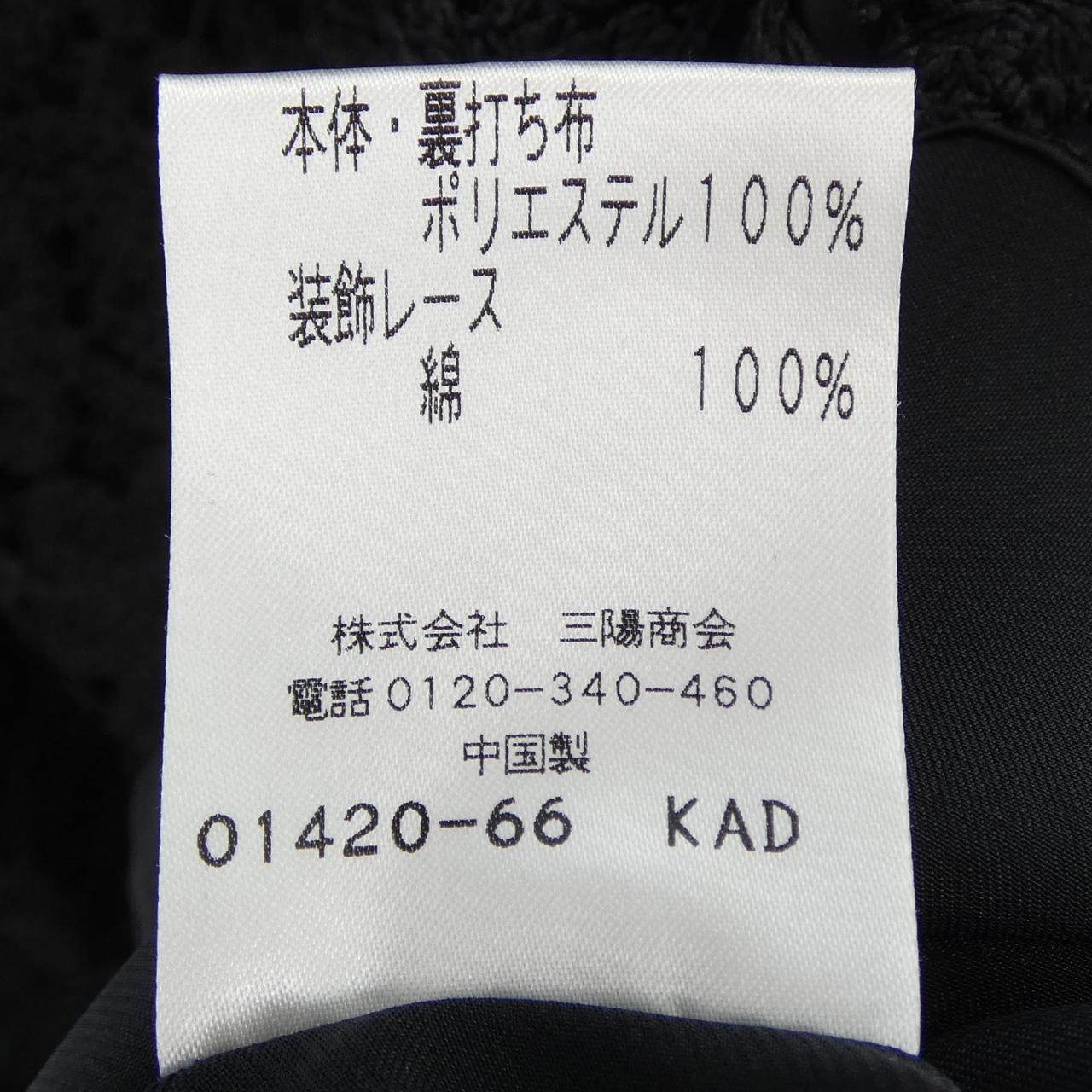 トゥービーシック ワンピース