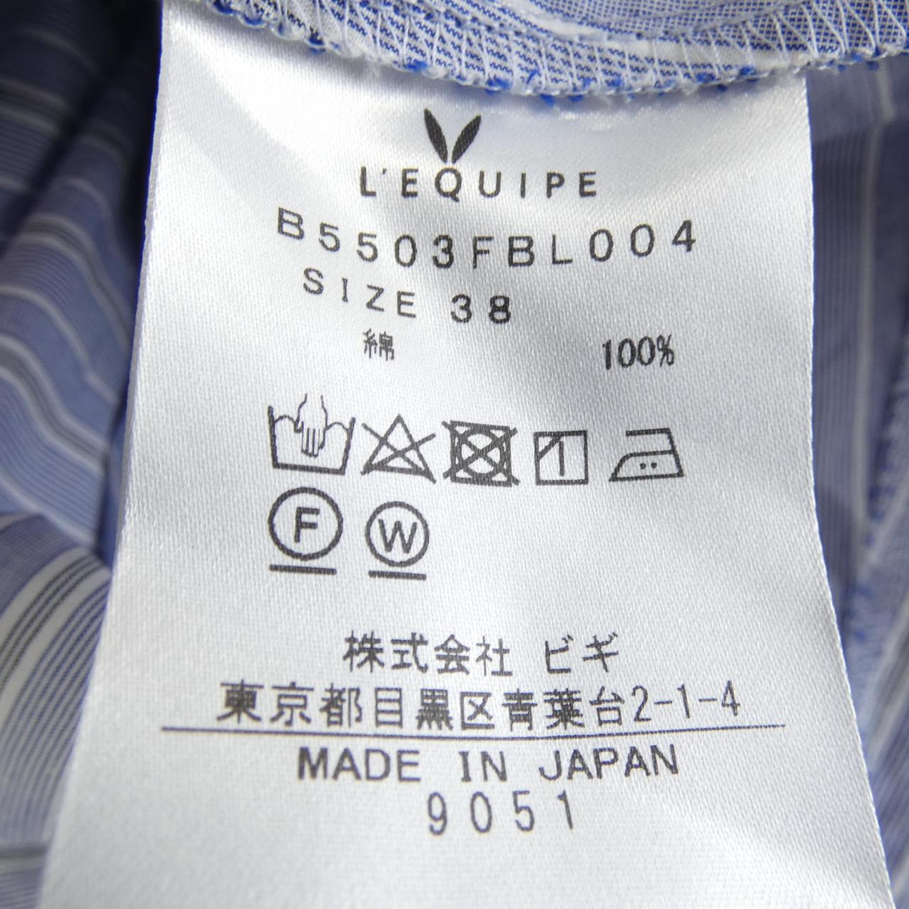 レキップ ワンピース