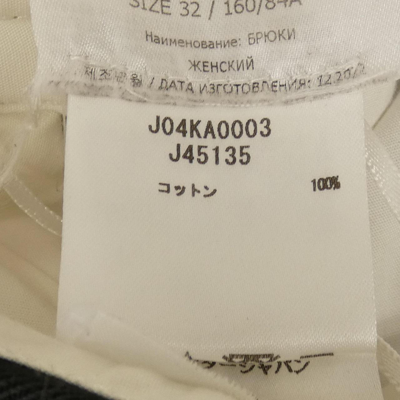ジルサンダーパンツ