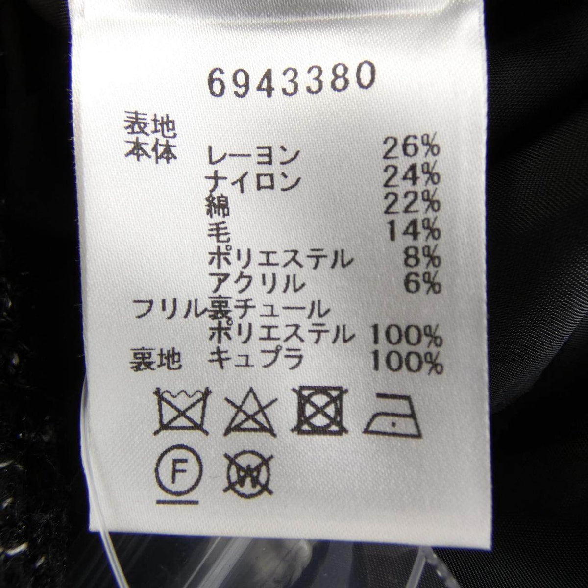 ルネ ジャケット