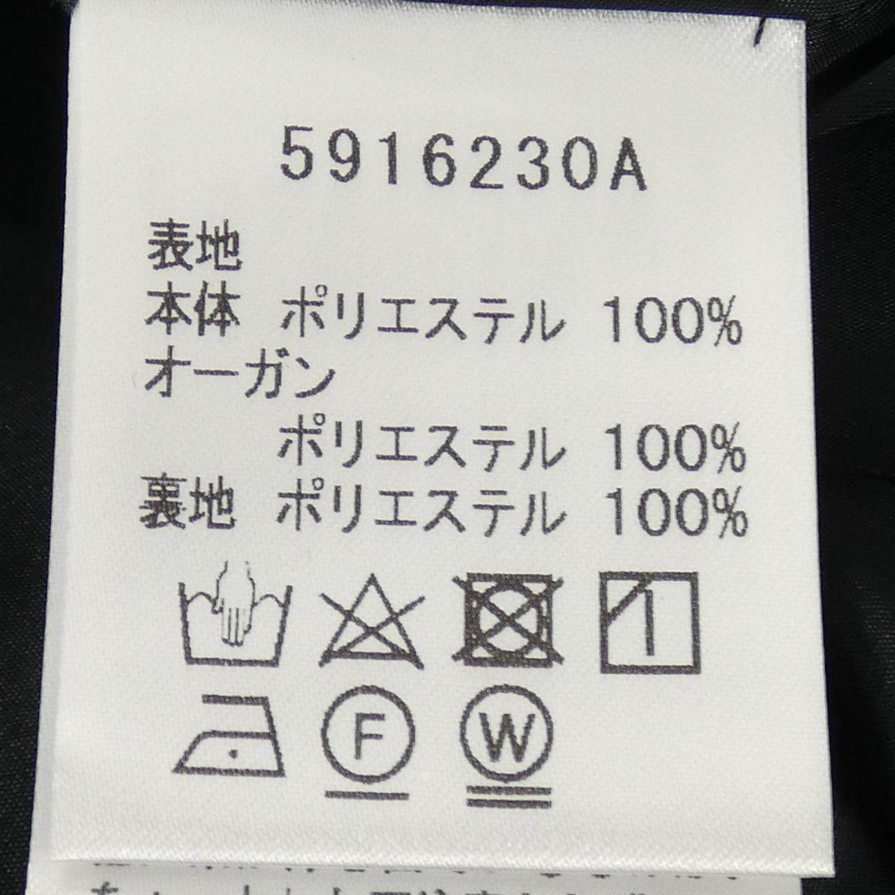 ルネ ワンピース