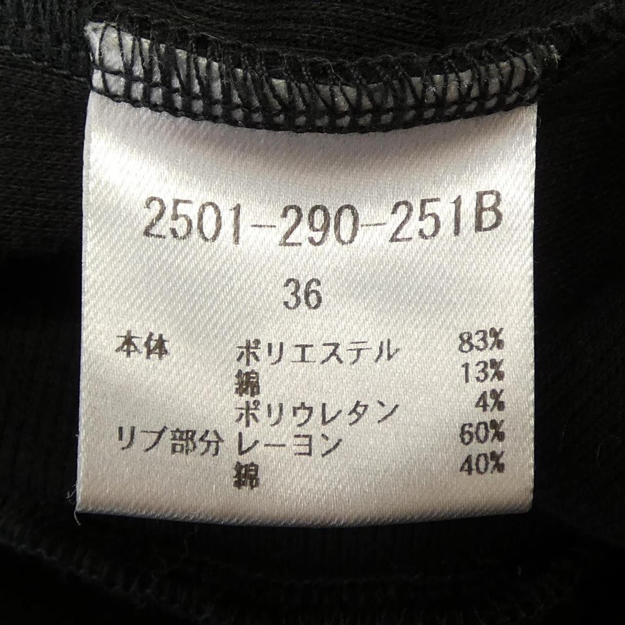 ダブルスタンダード ワンピース