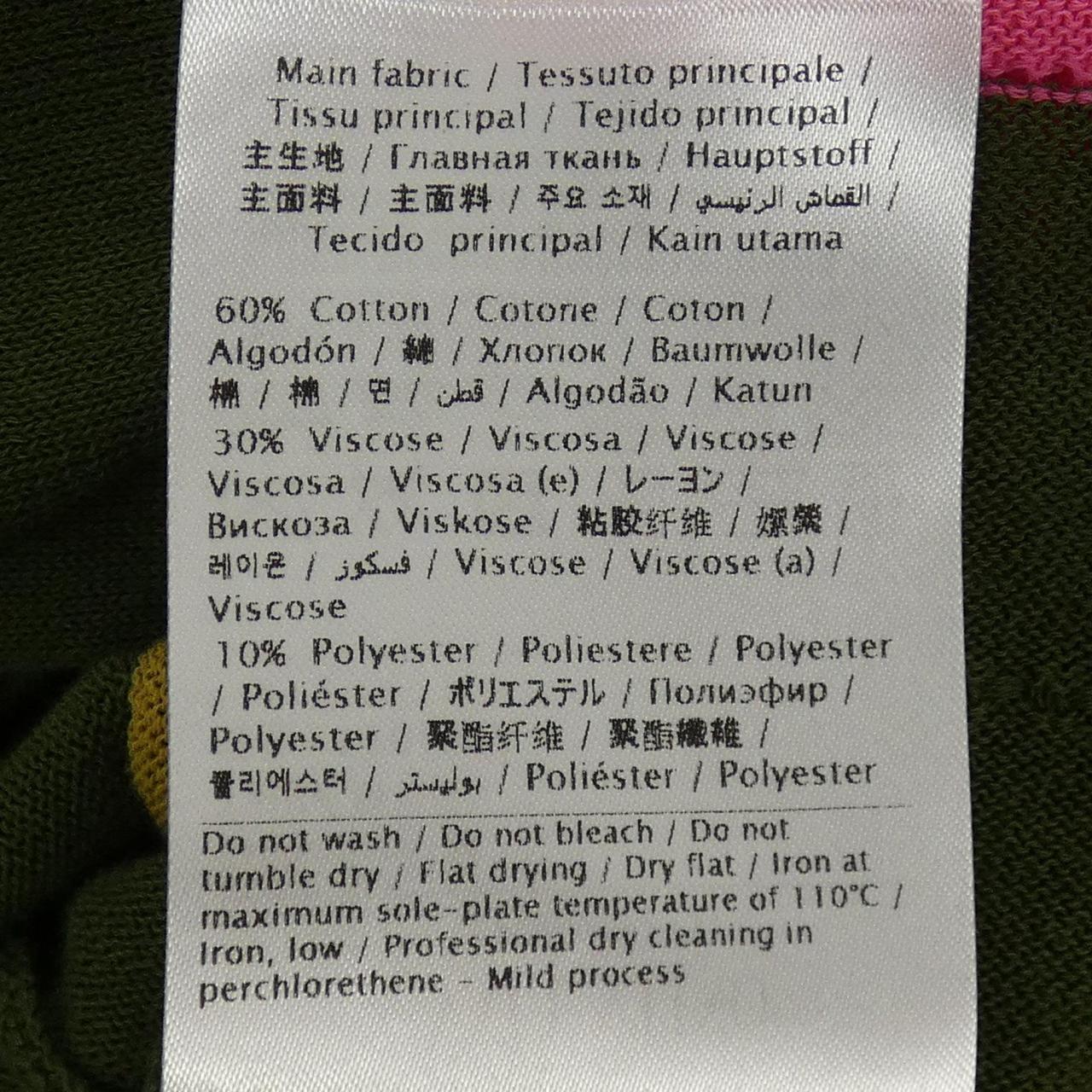 レッドヴァレンティノ ワンピース