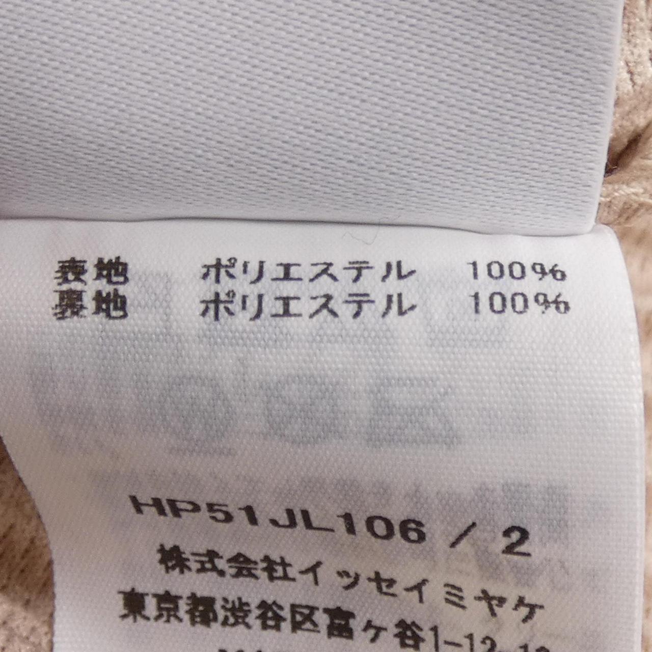オムプリッセイッセイミヤケ ジャケット