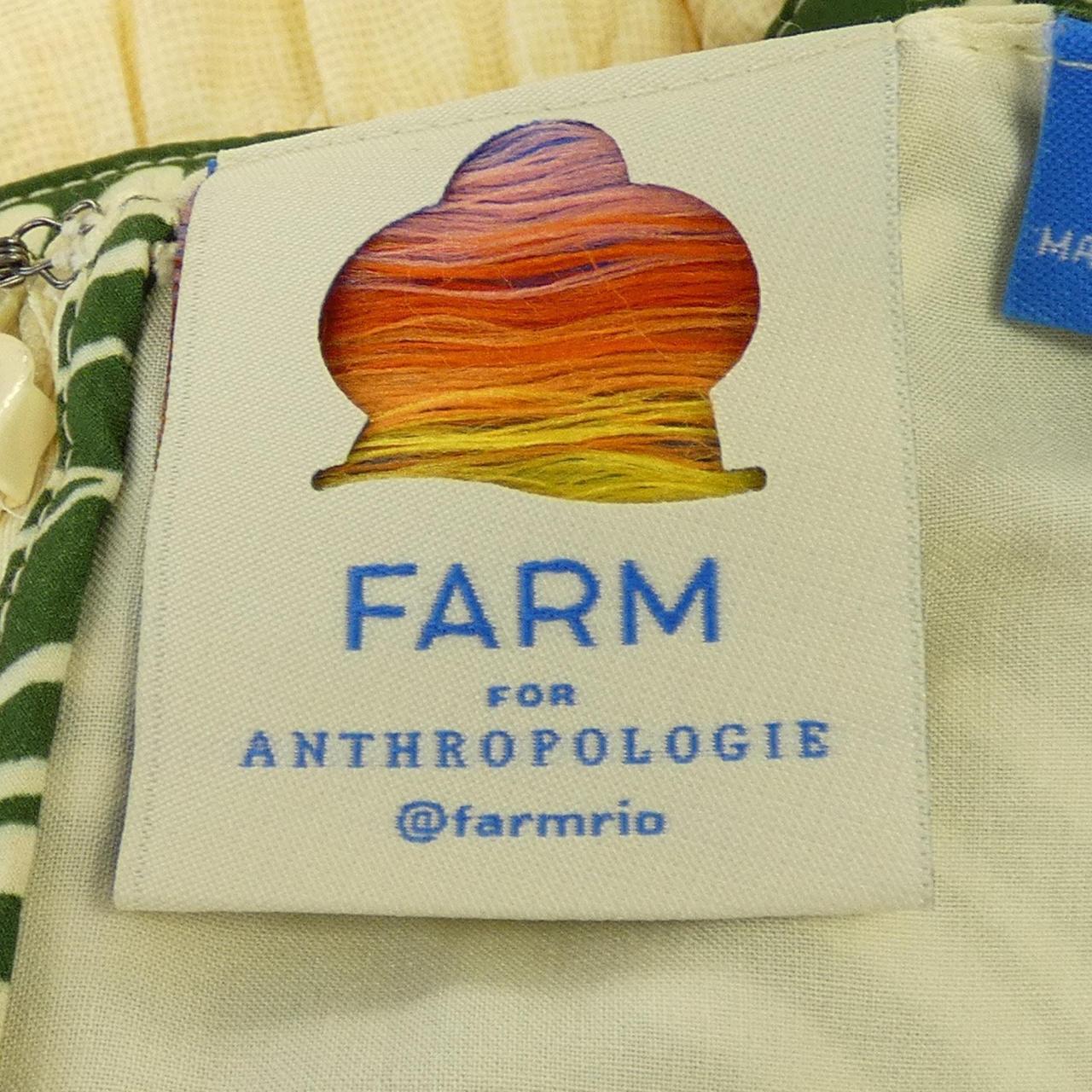 FARM オールインワン