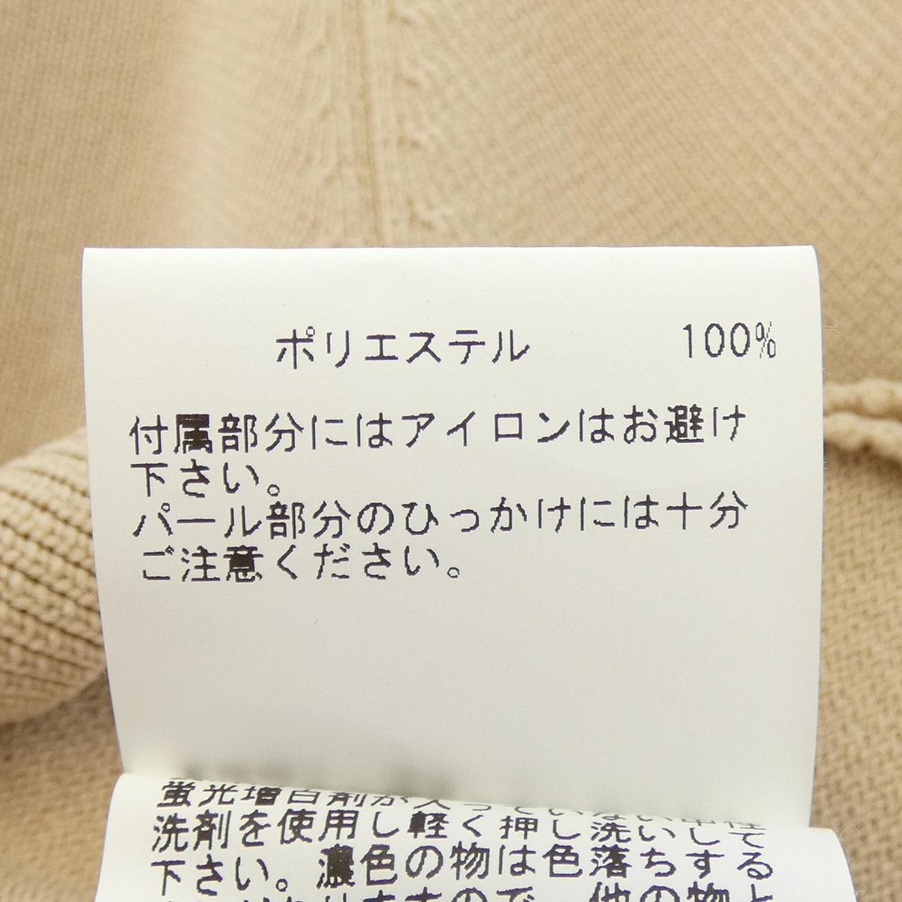アナイ ジャケット