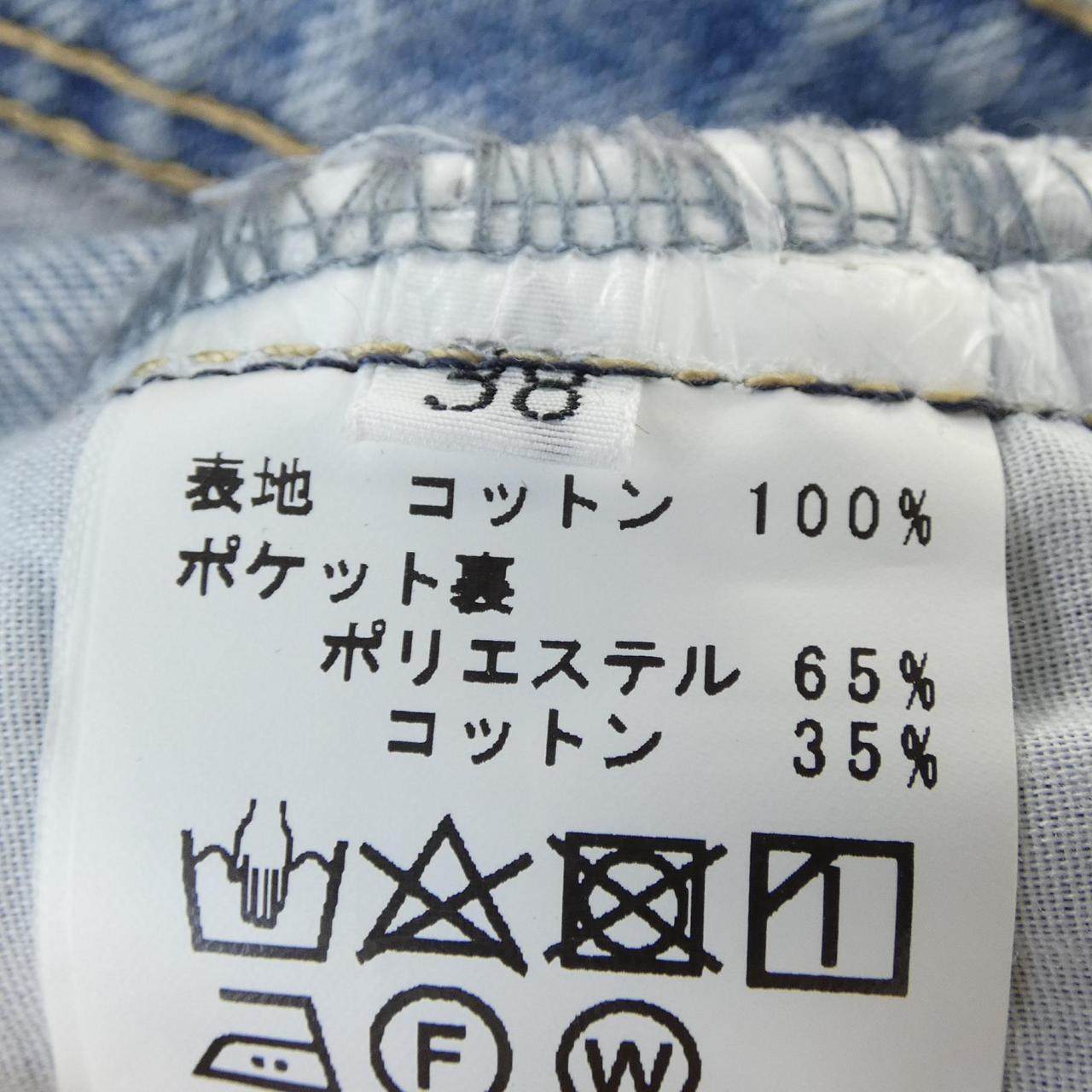 パシオーネ スカート