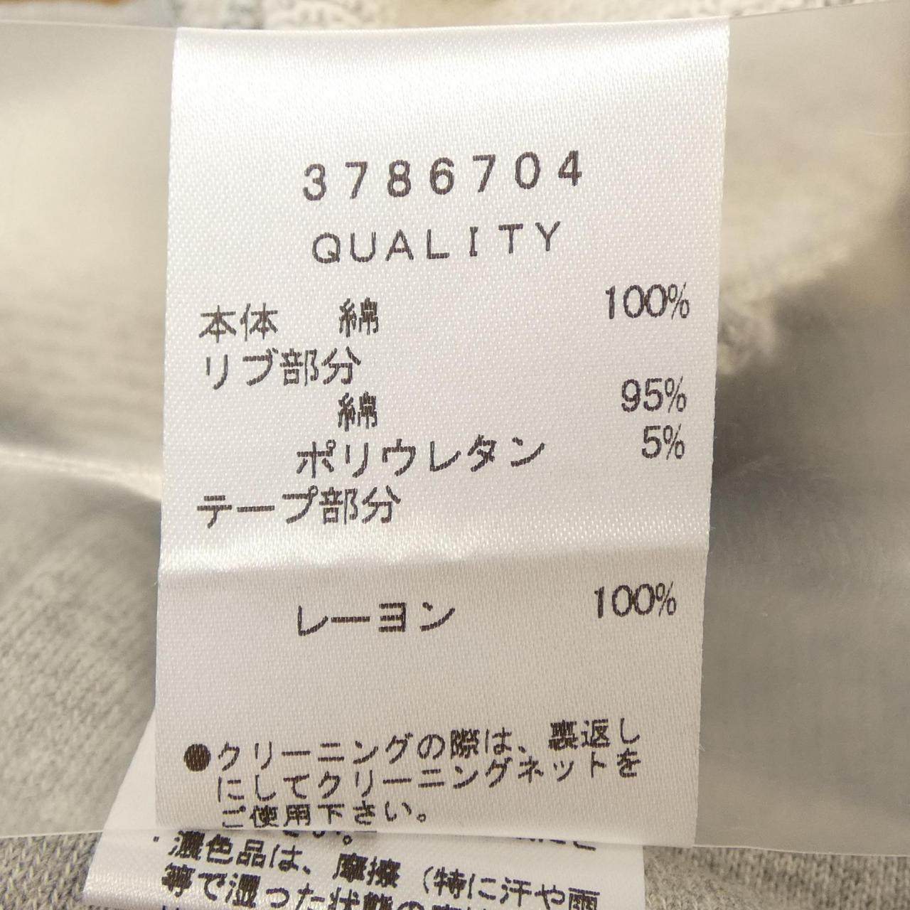 ランバンパーカー
