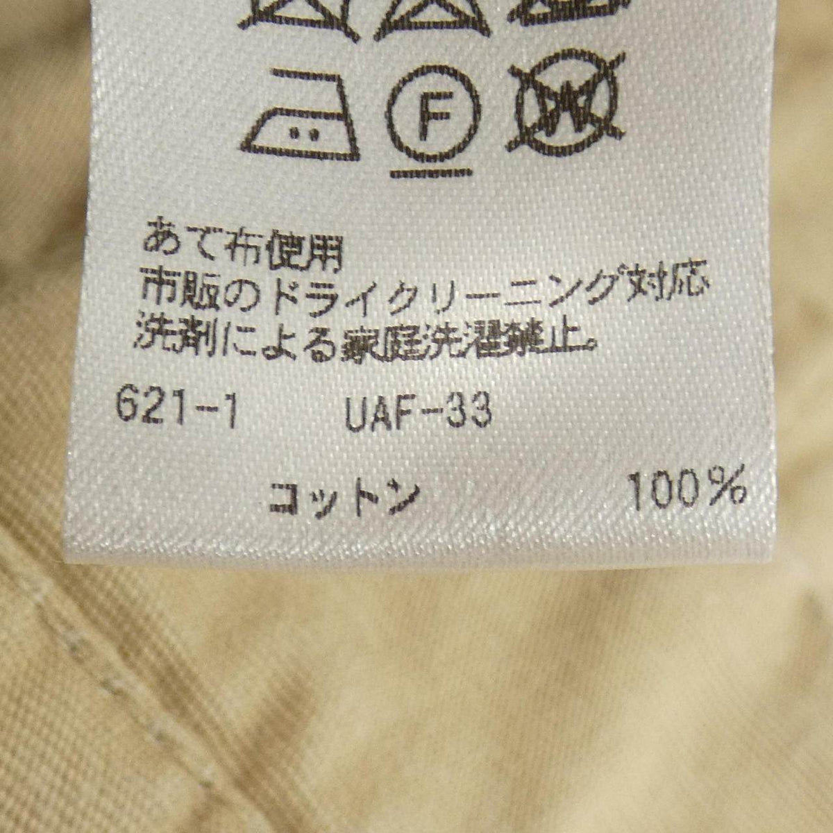 ドゥロワー パンツ