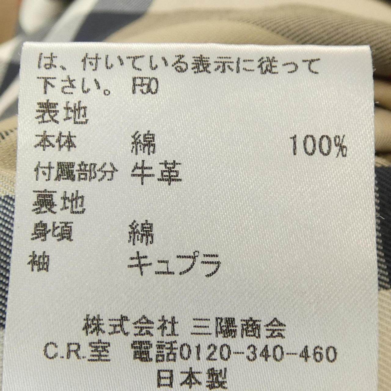 バーバリーロンドン トレンチコート