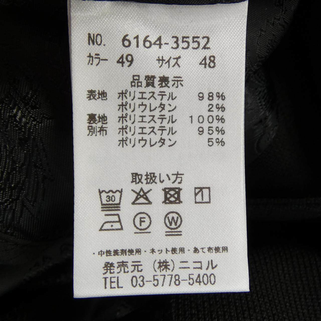 リエラボ ジャケット