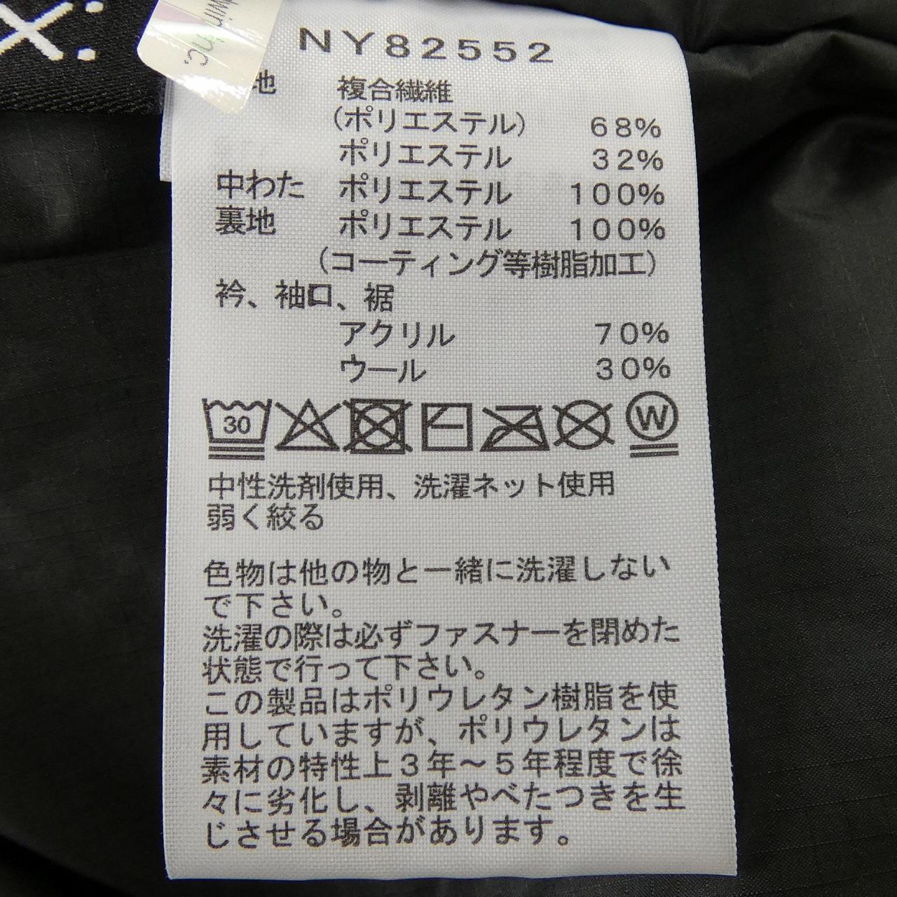 ザノースフェイス ジャケット
