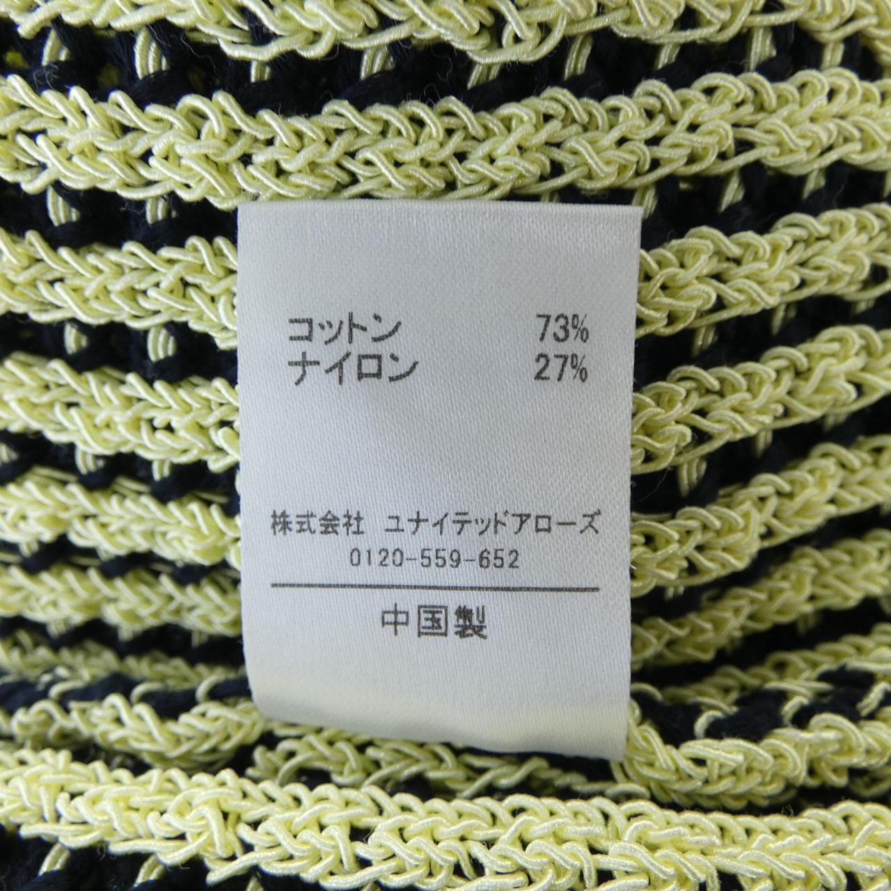 アストラット ベスト