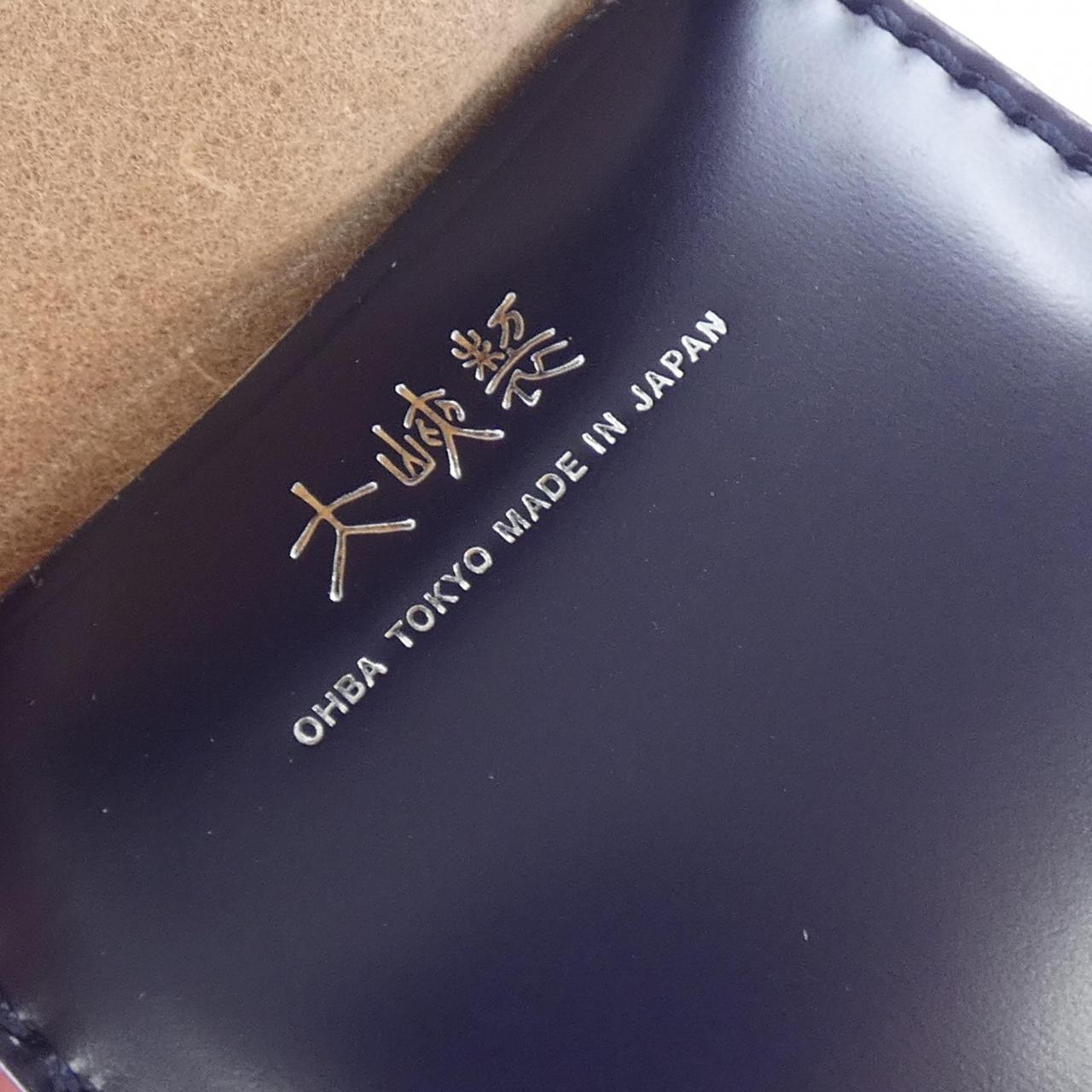 大峡製鞄 コードバン コインケース