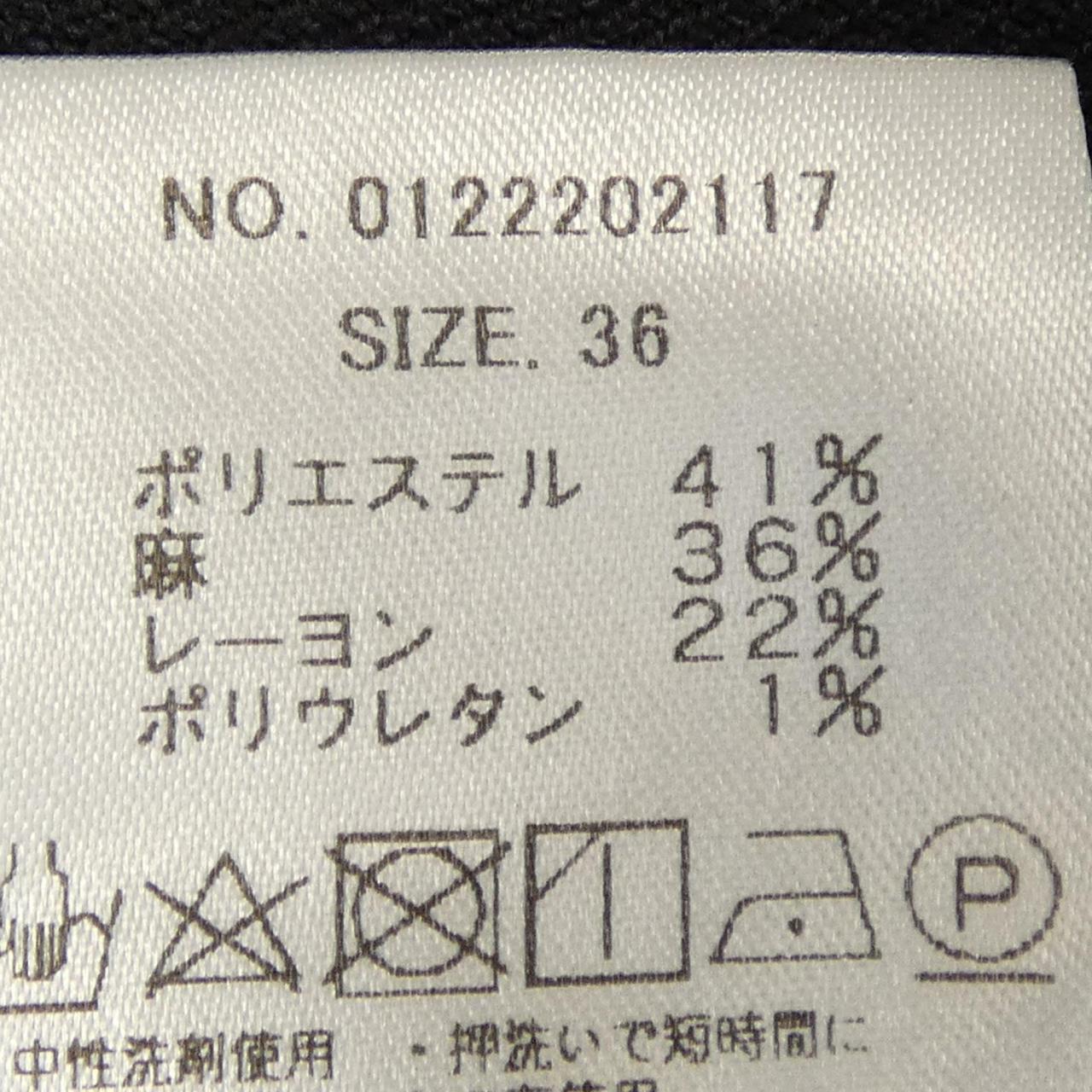 ミカアンドディール スカート