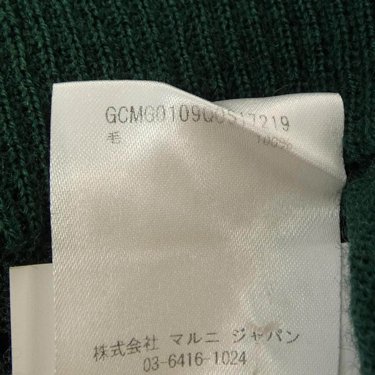 マルニ ニット