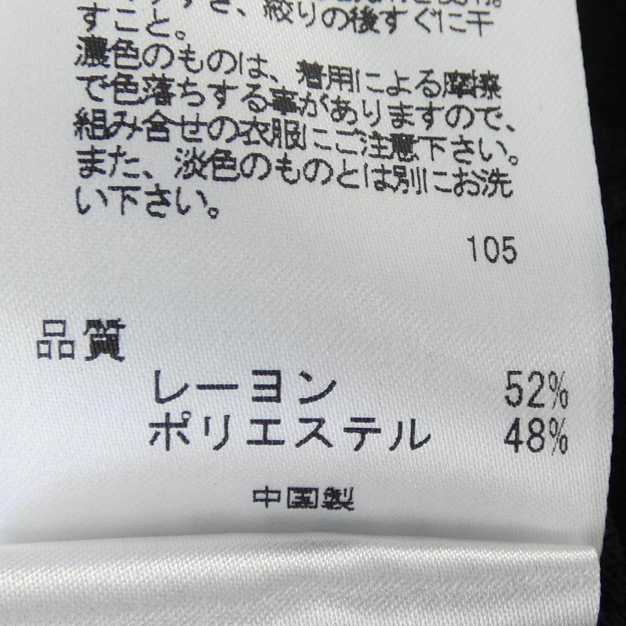 トッカ カーディガン