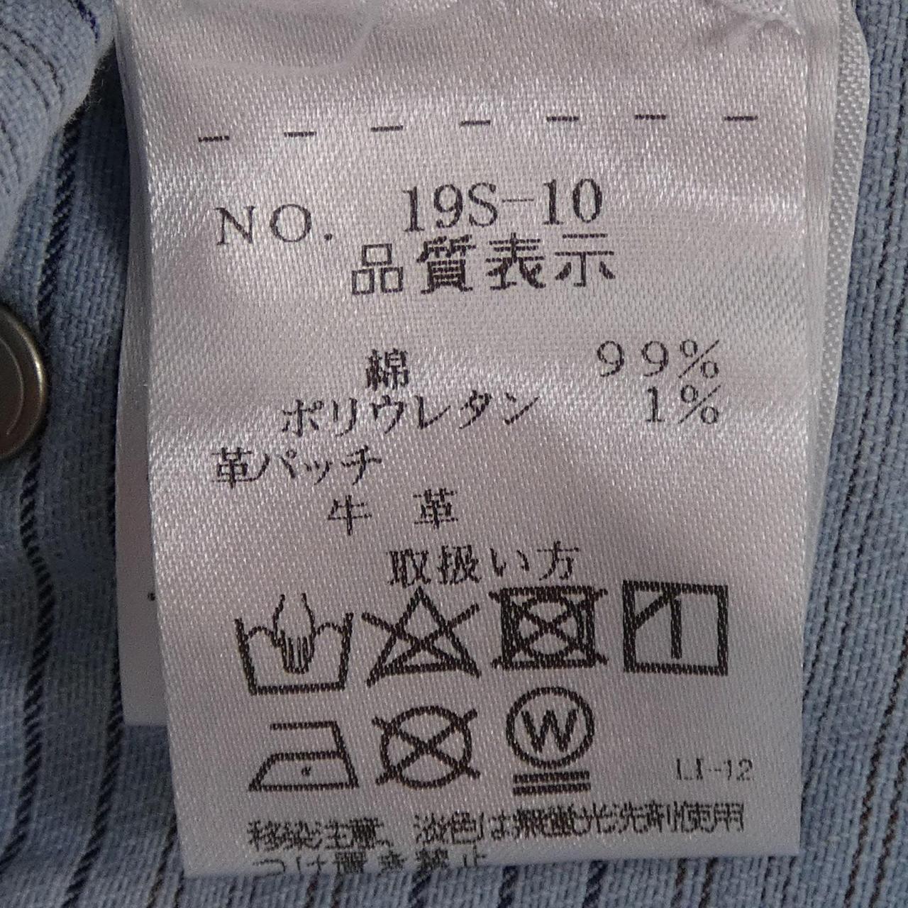 シビリア ジーンズ