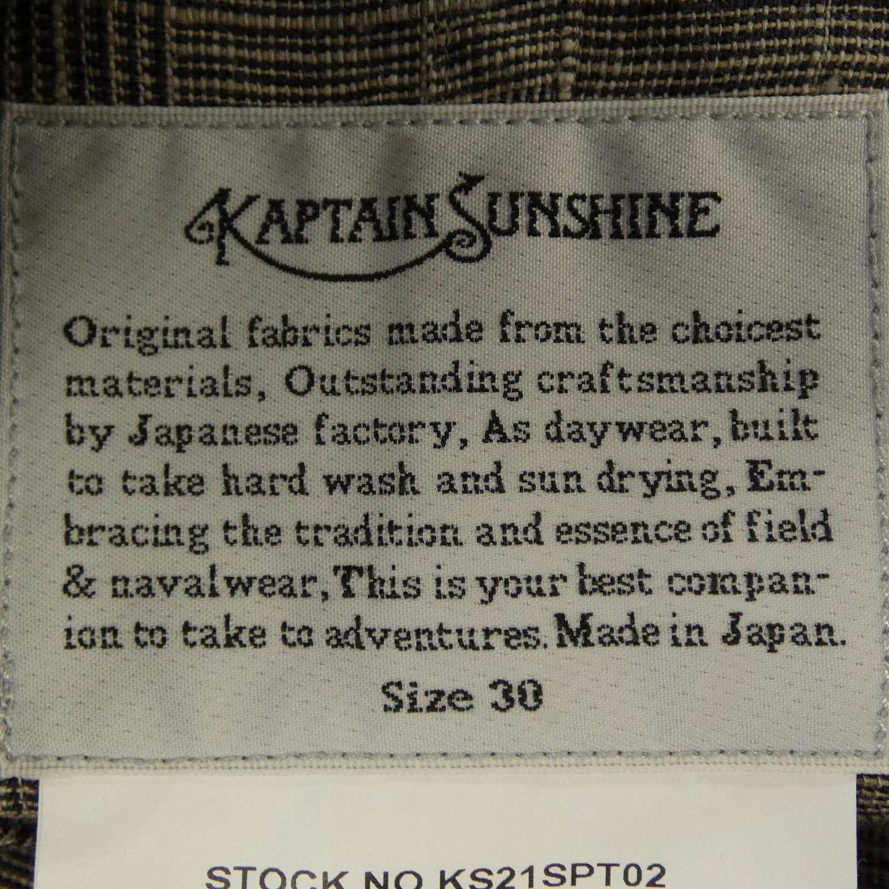 キャプテンサンシャイン コットン パンツ