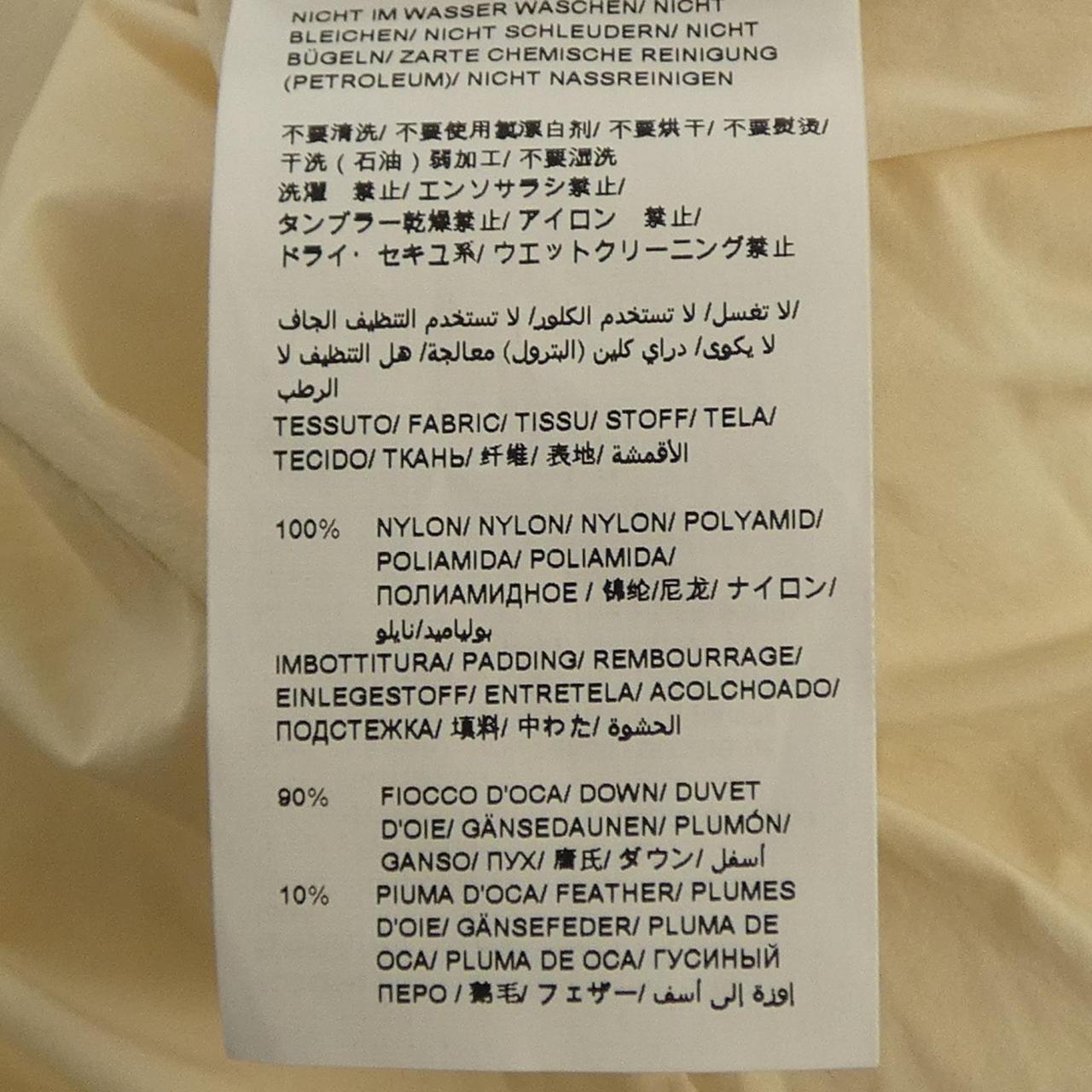 タトラス BORBORE ダウンジャケット