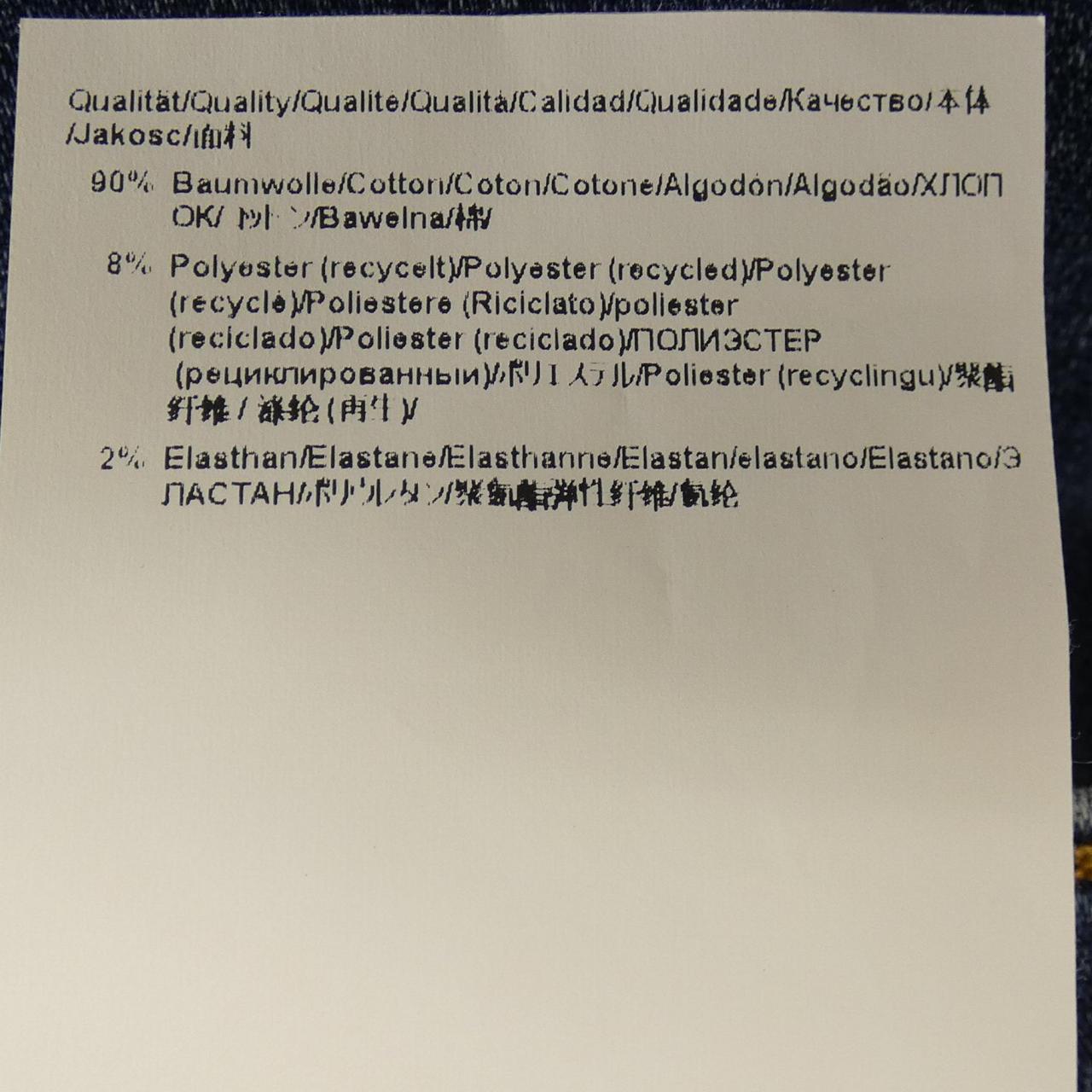 ヒューゴボス ジーンズ