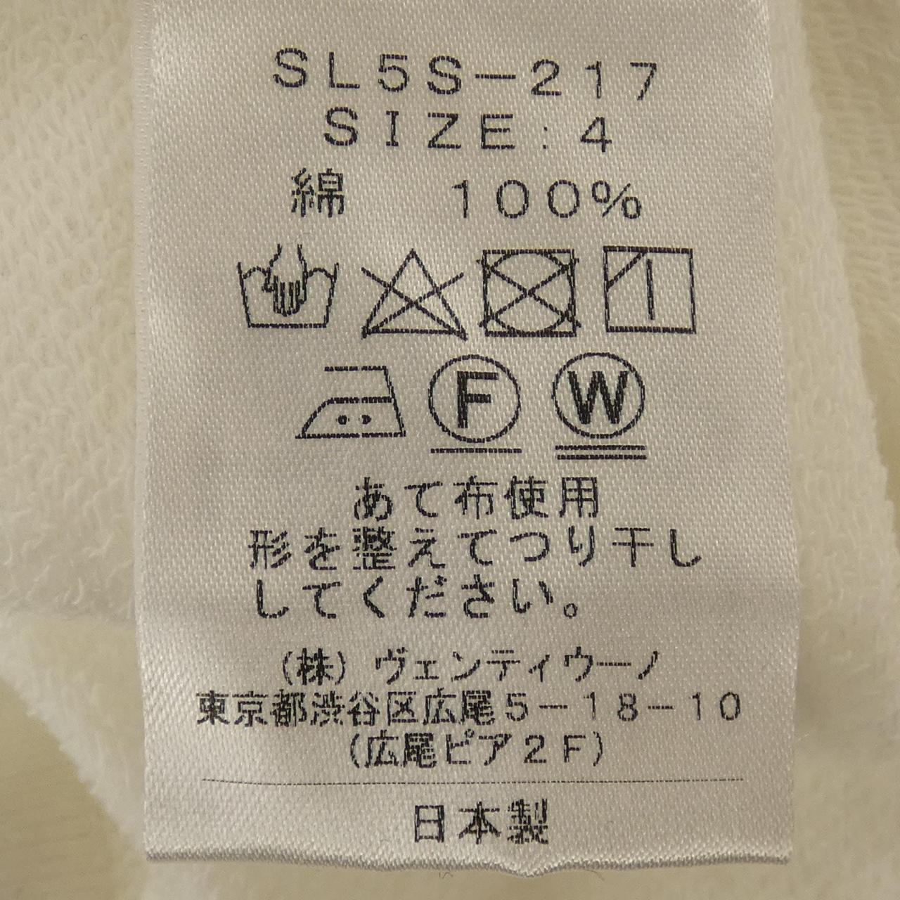 スローン トップス