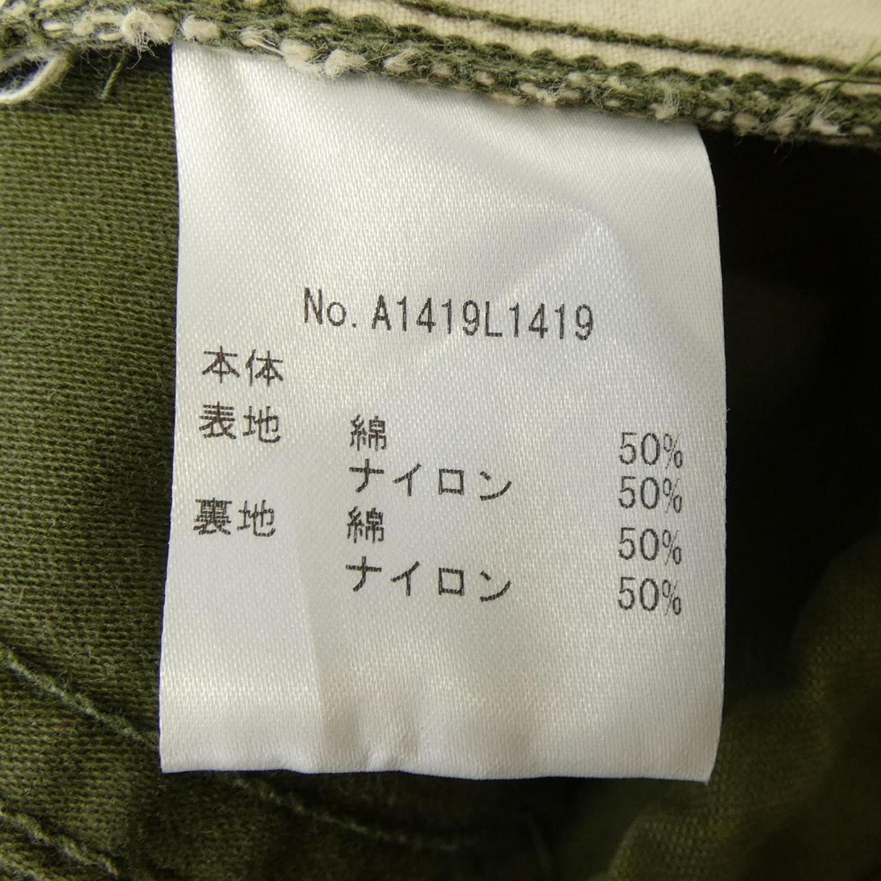 MZ ARCHIVE ジャケット