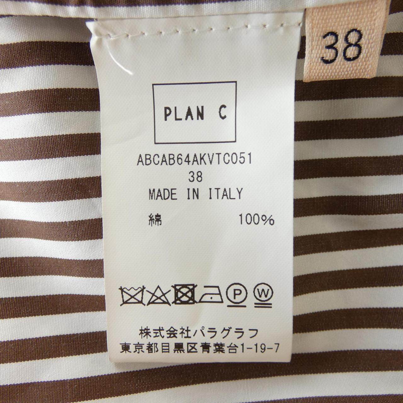 プランシーワンピース