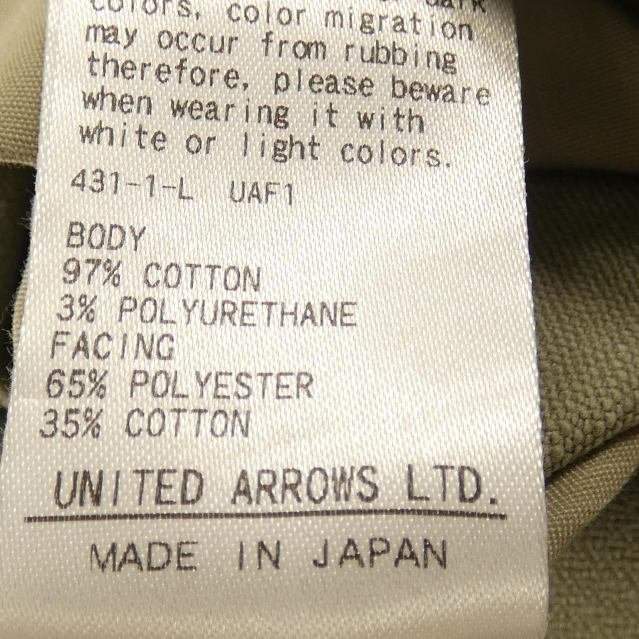 ドゥロワー パンツ