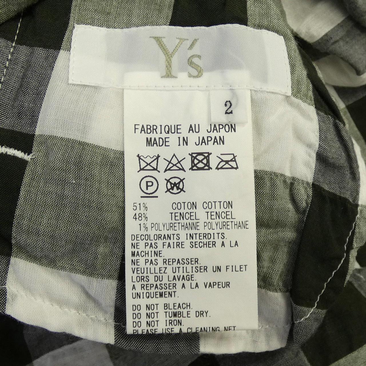ヨウジヤマモトワイズ スカート