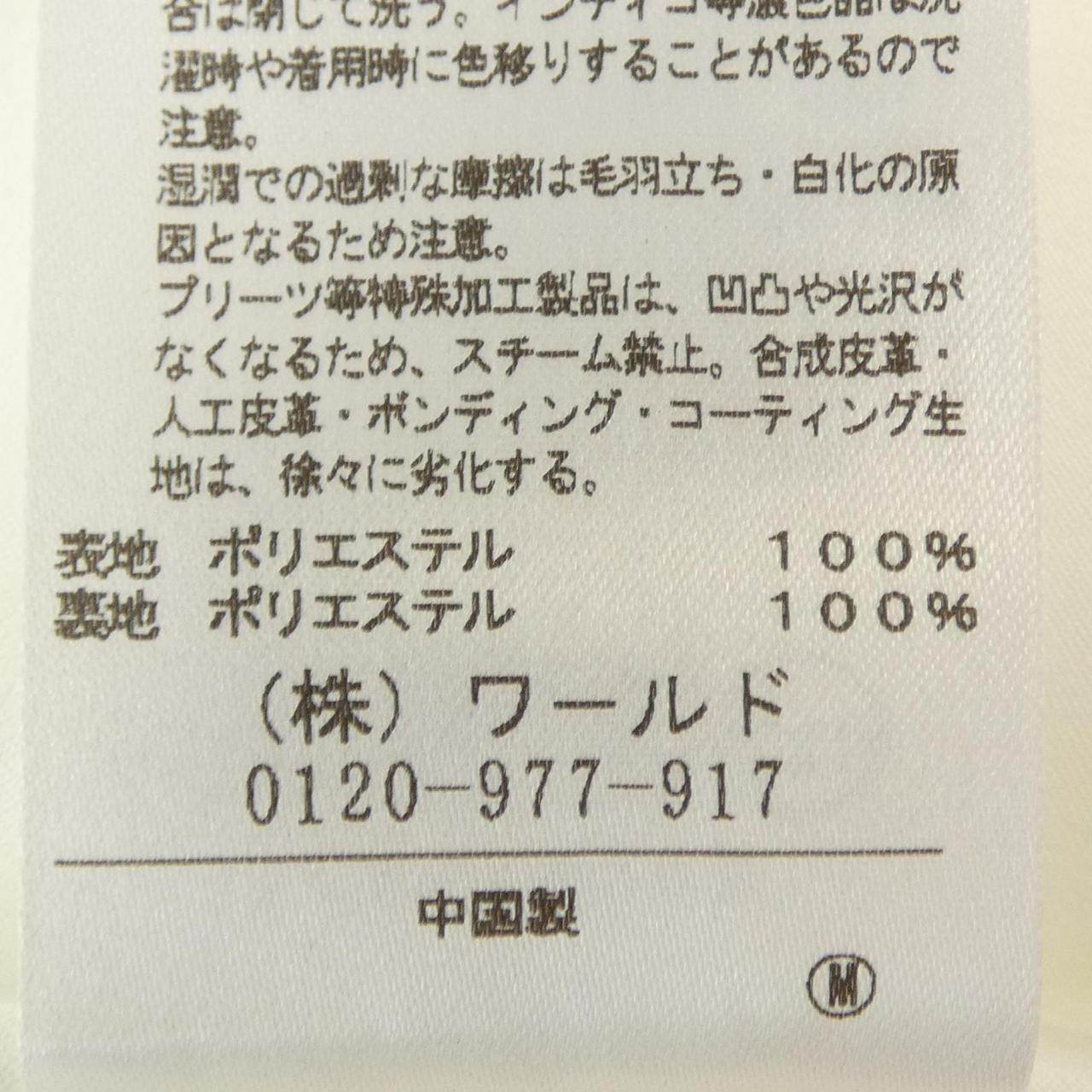 アンタイトル スカート