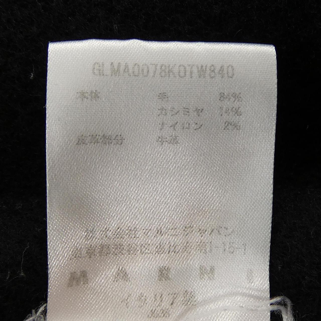 マルニ カシミヤ混ロングベスト