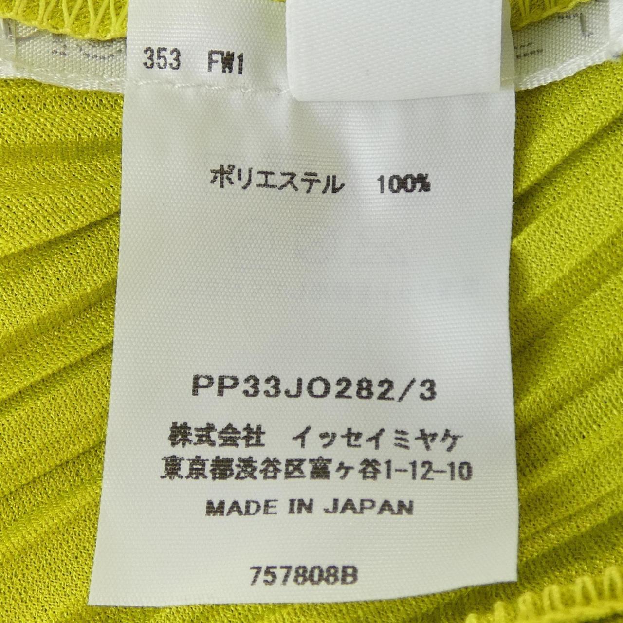 プリーツプリーズ カーディガン