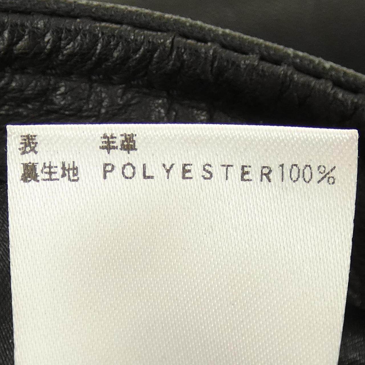ビューティーアンドユース レザーライダースジャケット