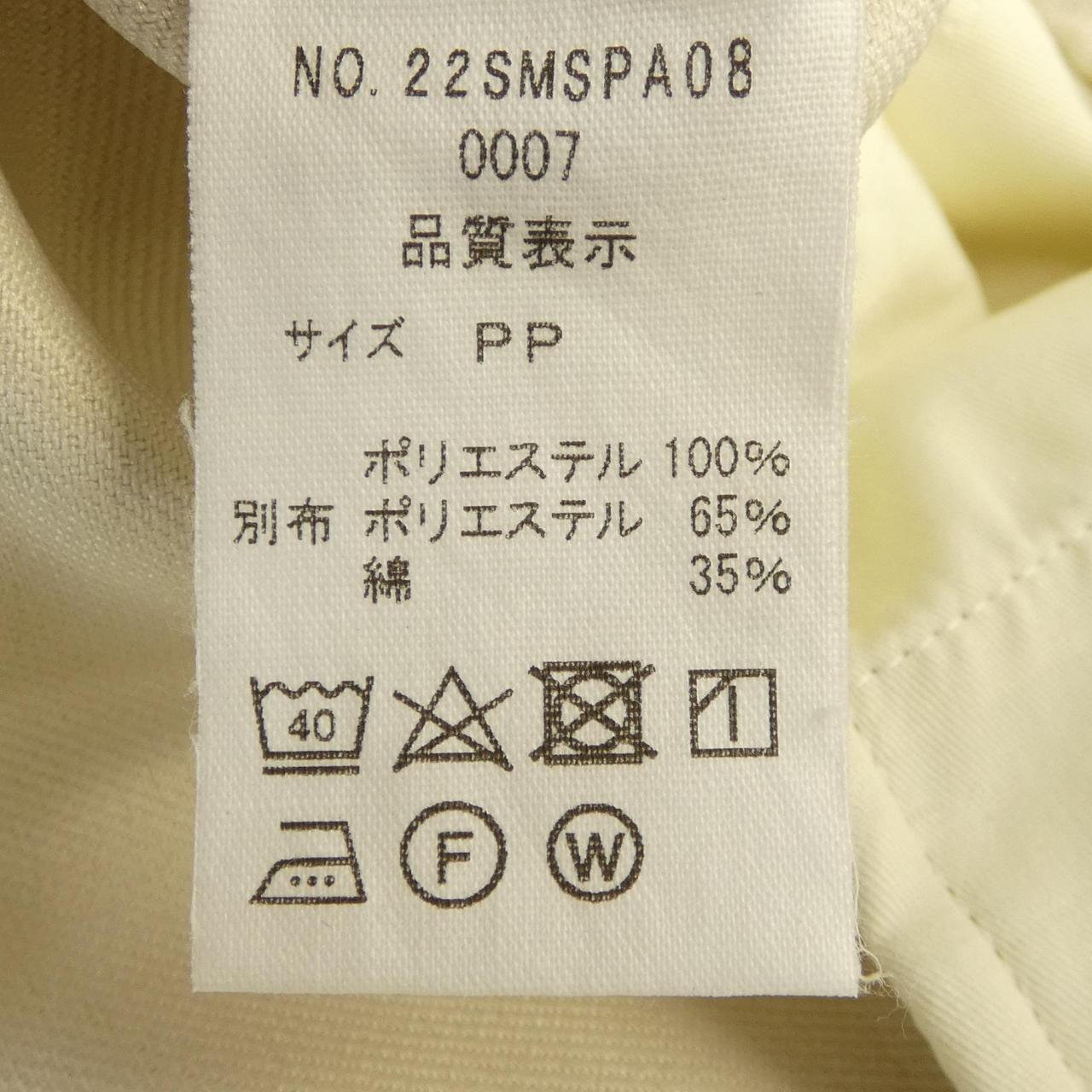 シンゾーン パンツ