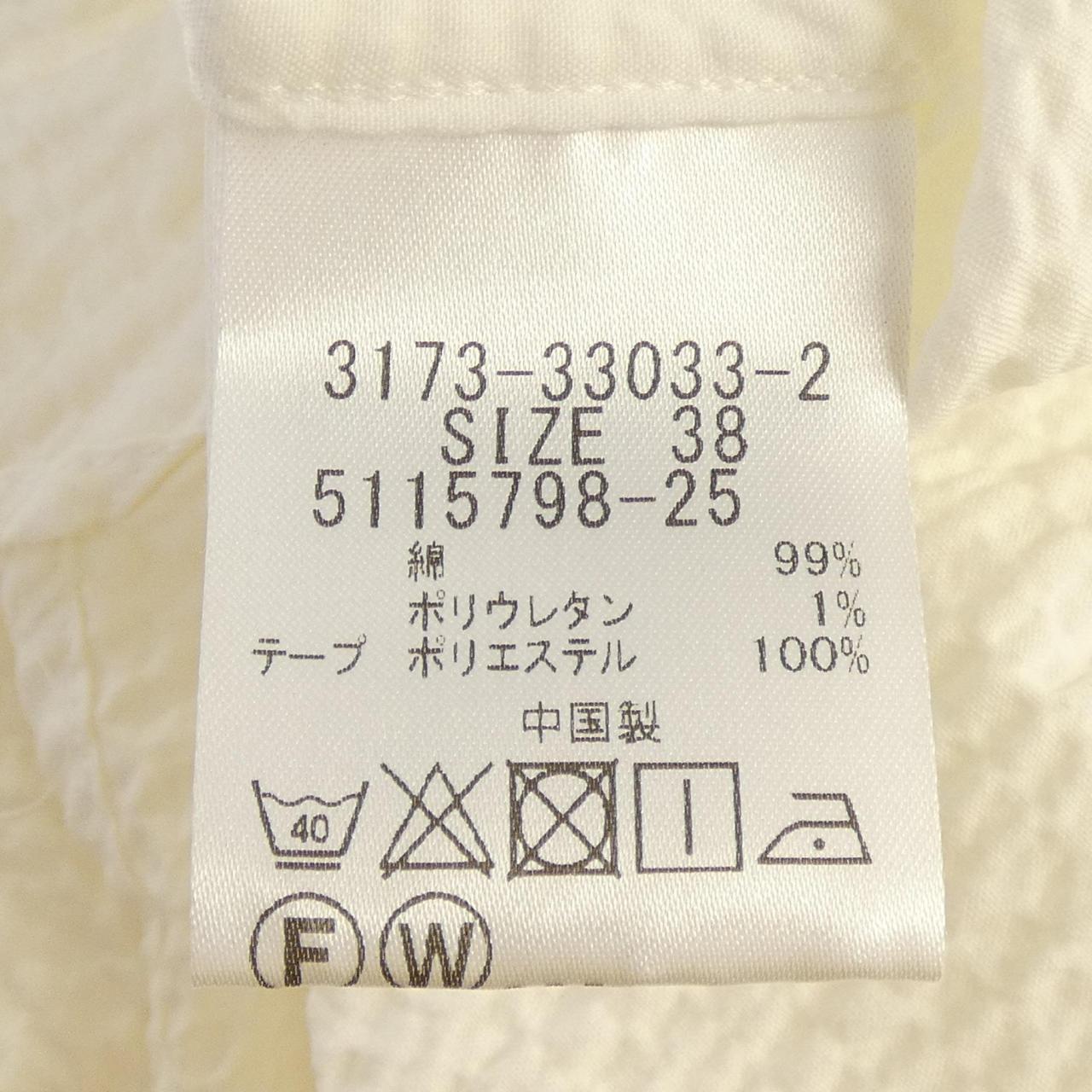 ロートレアモン トップス