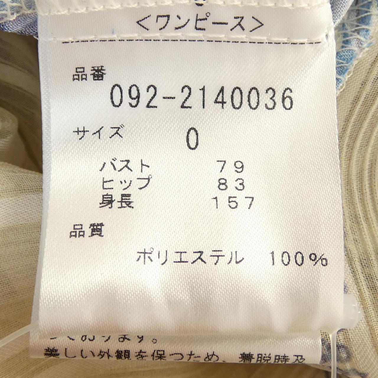 ジルスチュアート ワンピース