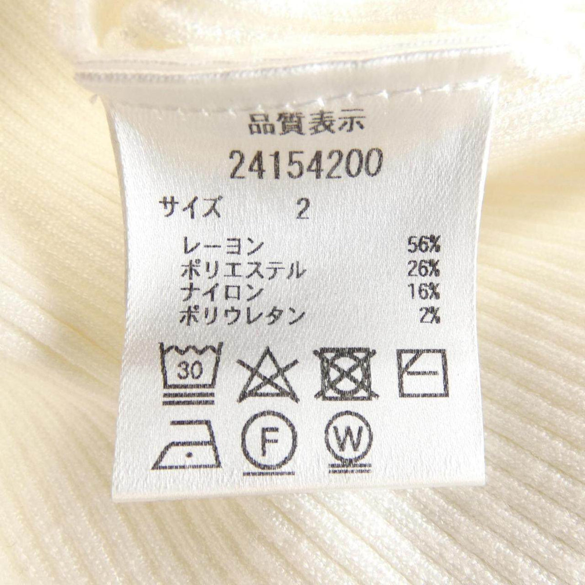 アプワイザーリッシェ ニット