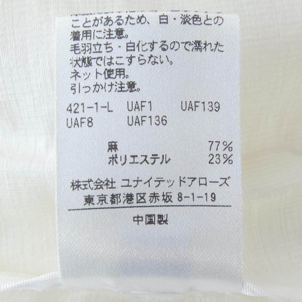ユナイテッドアローズ ジャケット