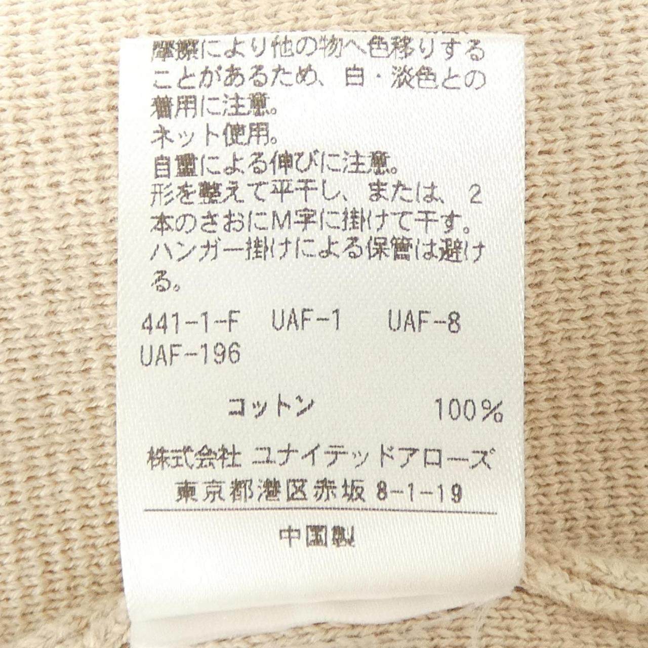 ユナイテッドアローズ ワンピース