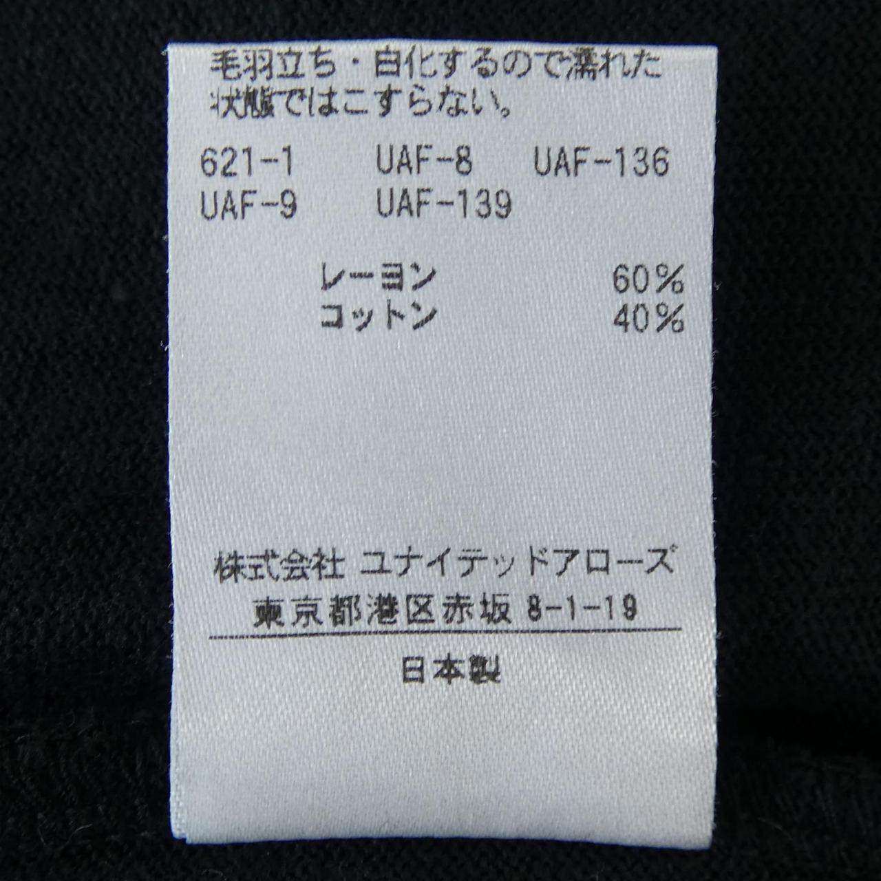 スティーブンアラン ワンピース