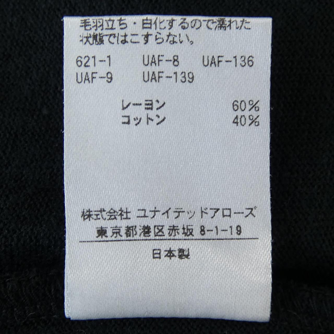 スティーブンアラン ワンピース