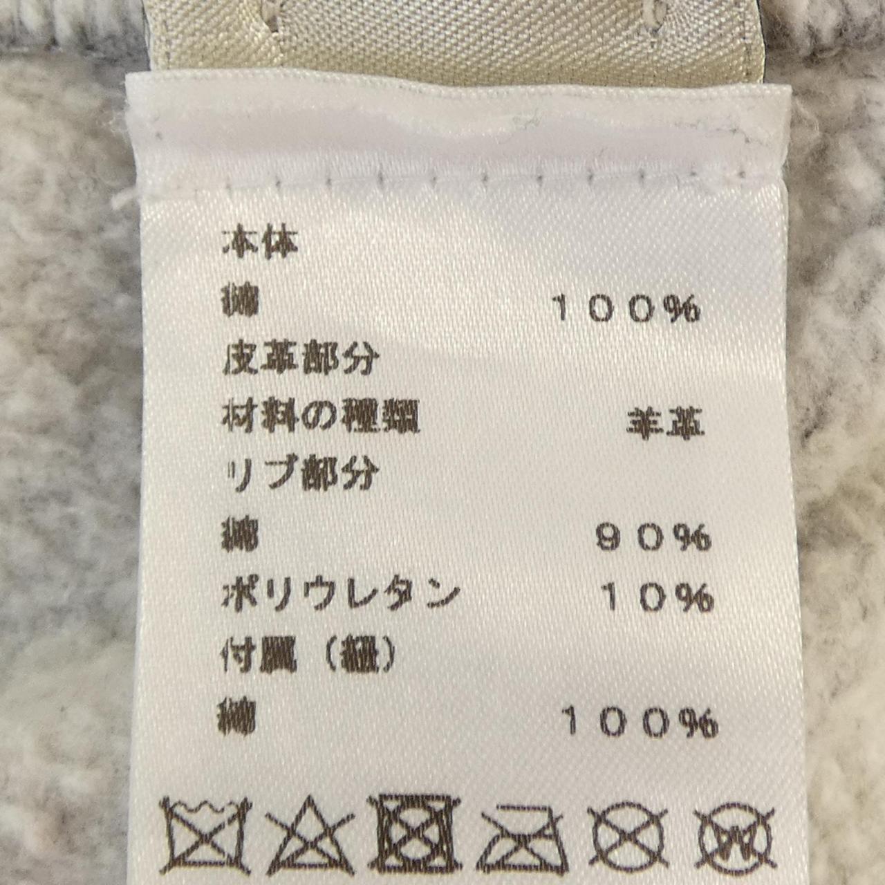 エルメス CHEVAL AU TRAIT コットンパーカー