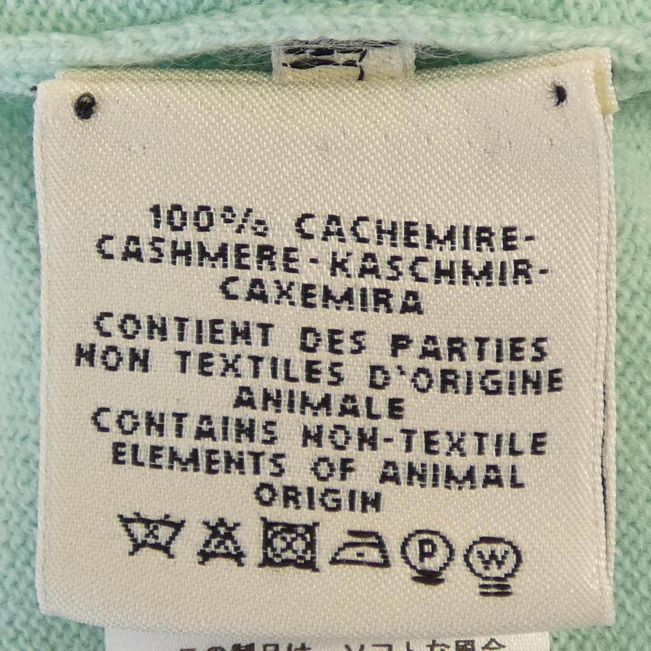 エルメス カシミヤカーディガン