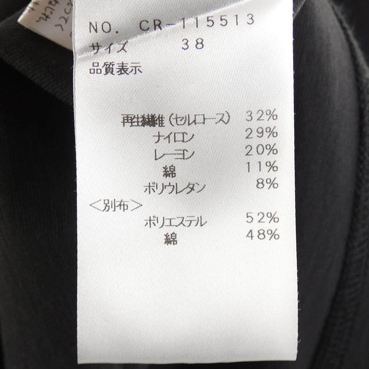 エムズグレイシー トップス