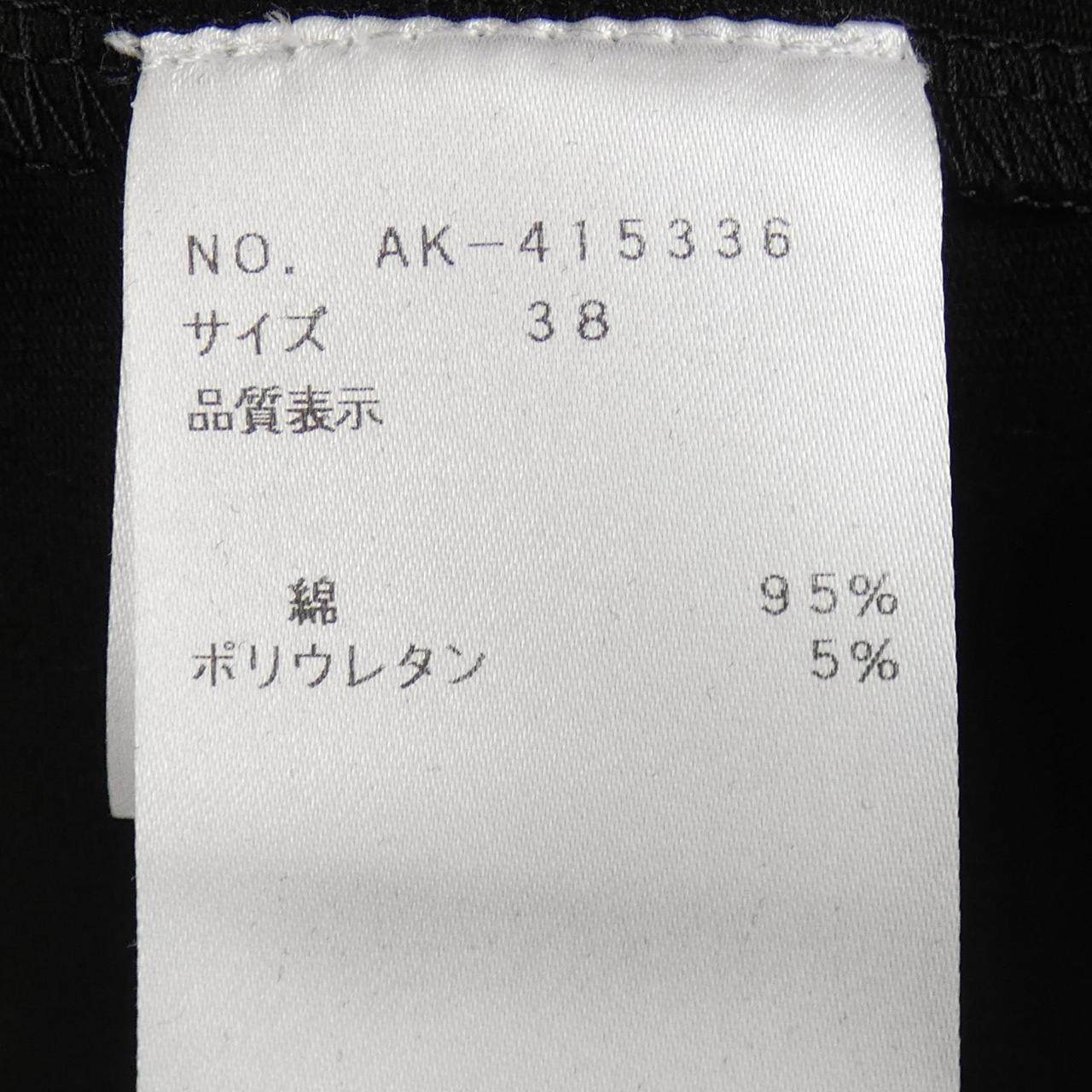 エムズグレイシー カーディガン