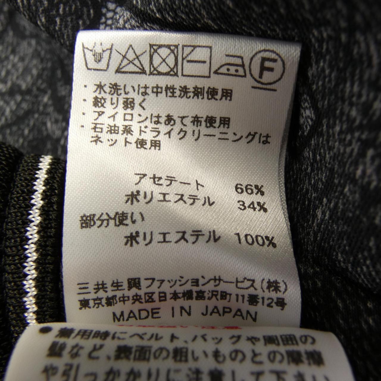 レオナールスポーツ ニットカーディガン